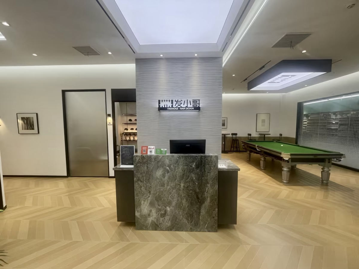 发小哥长沙店门店环境